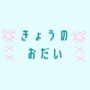 ヒメ日記 2026/01/08 12:14 投稿 うる 花火-hanabi-(すすきの)