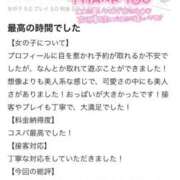 ヒメ日記 2026/01/08 20:13 投稿 うる 花火-hanabi-(すすきの)