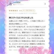 ヒメ日記 2026/01/08 22:13 投稿 うる 花火-hanabi-(すすきの)