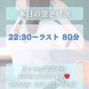 ヒメ日記 2026/01/09 21:10 投稿 うる 花火-hanabi-(すすきの)