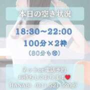 ヒメ日記 2026/01/10 13:16 投稿 うる 花火-hanabi-(すすきの)