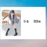 ヒメ日記 2026/01/11 07:19 投稿 うる 花火-hanabi-(すすきの)