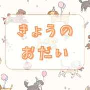 ヒメ日記 2026/01/11 13:13 投稿 うる 花火-hanabi-(すすきの)