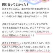 ヒメ日記 2026/01/11 15:13 投稿 うる 花火-hanabi-(すすきの)