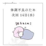 ヒメ日記 2026/01/12 02:13 投稿 うる 花火-hanabi-(すすきの)