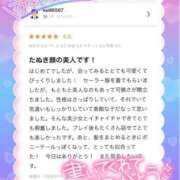 ヒメ日記 2026/01/12 16:42 投稿 うる 花火-hanabi-(すすきの)