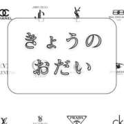 ヒメ日記 2026/01/13 19:33 投稿 うる 花火-hanabi-(すすきの)