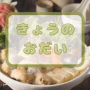 ヒメ日記 2026/01/14 08:04 投稿 うる 花火-hanabi-(すすきの)