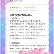 ヒメ日記 2026/01/14 17:33 投稿 うる 花火-hanabi-(すすきの)