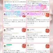 ヒメ日記 2026/01/15 13:36 投稿 うる 花火-hanabi-(すすきの)