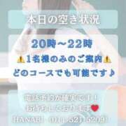 ヒメ日記 2026/01/15 18:44 投稿 うる 花火-hanabi-(すすきの)