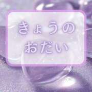 ヒメ日記 2026/01/16 04:03 投稿 うる 花火-hanabi-(すすきの)