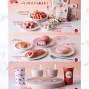 ヒメ日記 2026/01/16 16:23 投稿 うる 花火-hanabi-(すすきの)