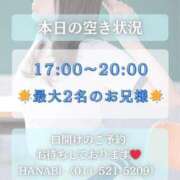 ヒメ日記 2026/01/17 10:43 投稿 うる 花火-hanabi-(すすきの)