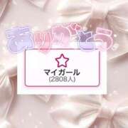 ヒメ日記 2026/01/17 12:57 投稿 うる 花火-hanabi-(すすきの)