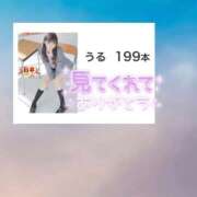 ヒメ日記 2026/01/18 10:43 投稿 うる 花火-hanabi-(すすきの)