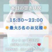 ヒメ日記 2026/01/19 10:14 投稿 うる 花火-hanabi-(すすきの)