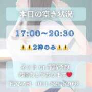 ヒメ日記 2026/01/22 13:33 投稿 うる 花火-hanabi-(すすきの)