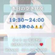 ヒメ日記 2026/01/24 10:14 投稿 うる 花火-hanabi-(すすきの)