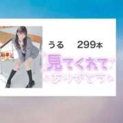 ヒメ日記 2026/01/25 11:47 投稿 うる 花火-hanabi-(すすきの)