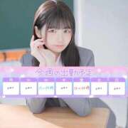 ヒメ日記 2026/01/26 08:26 投稿 うる 花火-hanabi-(すすきの)