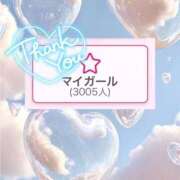 ヒメ日記 2026/01/27 09:43 投稿 うる 花火-hanabi-(すすきの)