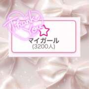 ヒメ日記 2026/01/28 07:13 投稿 うる 花火-hanabi-(すすきの)