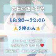 ヒメ日記 2026/01/28 18:23 投稿 うる 花火-hanabi-(すすきの)