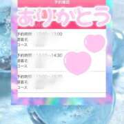 ヒメ日記 2026/01/30 07:13 投稿 うる 花火-hanabi-(すすきの)