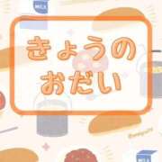 ヒメ日記 2026/01/30 11:03 投稿 うる 花火-hanabi-(すすきの)