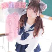 ヒメ日記 2026/02/01 15:10 投稿 うる 花火-hanabi-(すすきの)