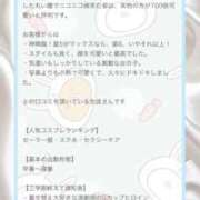 ヒメ日記 2026/02/03 20:48 投稿 うる 花火-hanabi-(すすきの)