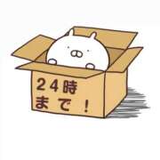 ヒメ日記 2026/02/05 14:48 投稿 うる 花火-hanabi-(すすきの)