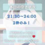 ヒメ日記 2026/02/05 17:15 投稿 うる 花火-hanabi-(すすきの)