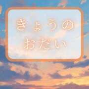 ヒメ日記 2026/02/07 07:13 投稿 うる 花火-hanabi-(すすきの)