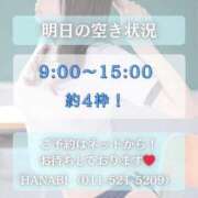 ヒメ日記 2026/02/08 10:15 投稿 うる 花火-hanabi-(すすきの)