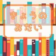 ヒメ日記 2026/02/10 22:03 投稿 うる 花火-hanabi-(すすきの)