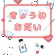 ヒメ日記 2026/02/13 12:23 投稿 うる 花火-hanabi-(すすきの)