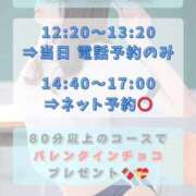 ヒメ日記 2026/02/13 13:53 投稿 うる 花火-hanabi-(すすきの)