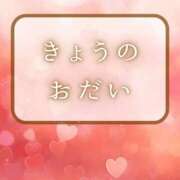 ヒメ日記 2026/02/14 08:04 投稿 うる 花火-hanabi-(すすきの)