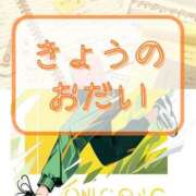ヒメ日記 2026/02/17 09:37 投稿 うる 花火-hanabi-(すすきの)