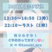 ヒメ日記 2026/02/17 16:53 投稿 うる 花火-hanabi-(すすきの)