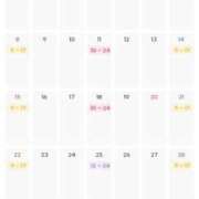 ヒメ日記 2026/02/17 17:43 投稿 うる 花火-hanabi-(すすきの)