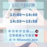 ヒメ日記 2026/02/21 08:04 投稿 うる 花火-hanabi-(すすきの)