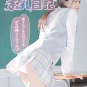 ヒメ日記 2026/02/21 15:23 投稿 うる 花火-hanabi-(すすきの)