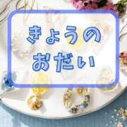 ヒメ日記 2026/02/24 08:13 投稿 うる 花火-hanabi-(すすきの)