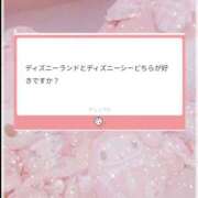 ヒメ日記 2026/02/25 00:01 投稿 うる 花火-hanabi-(すすきの)