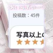 ヒメ日記 2026/02/25 17:56 投稿 うる 花火-hanabi-(すすきの)