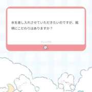 ヒメ日記 2026/02/26 14:33 投稿 うる 花火-hanabi-(すすきの)