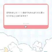 ヒメ日記 2026/02/27 11:13 投稿 うる 花火-hanabi-(すすきの)